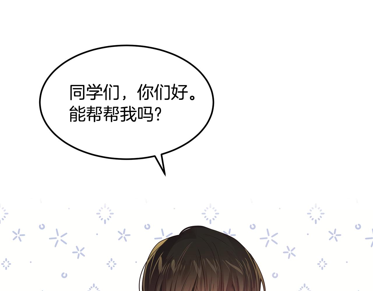 第41话 恶女团解散(1/4)-第42话