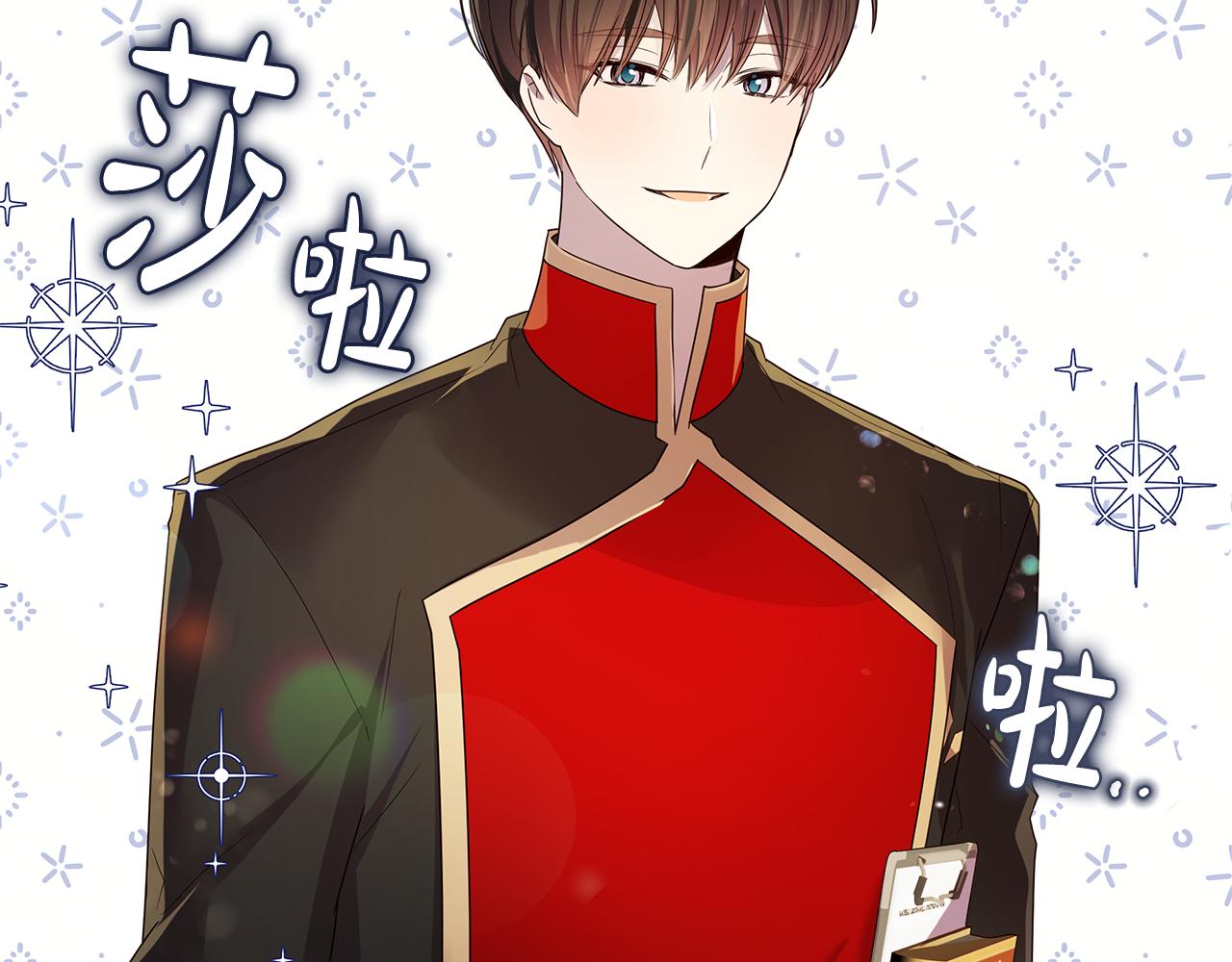 第41话 恶女团解散(1/4)-第42话