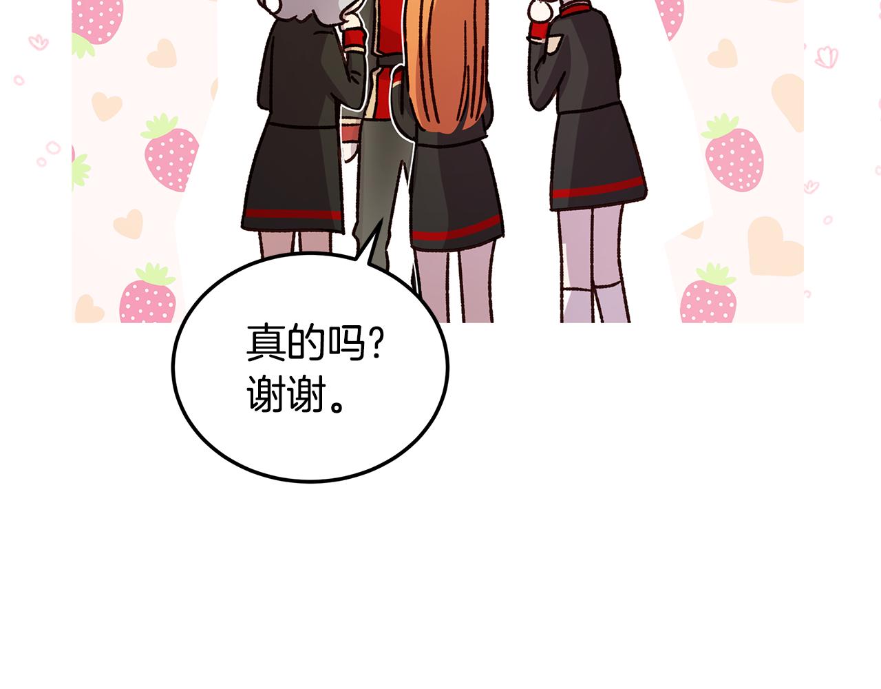 第41话 恶女团解散(1/4)-第42话