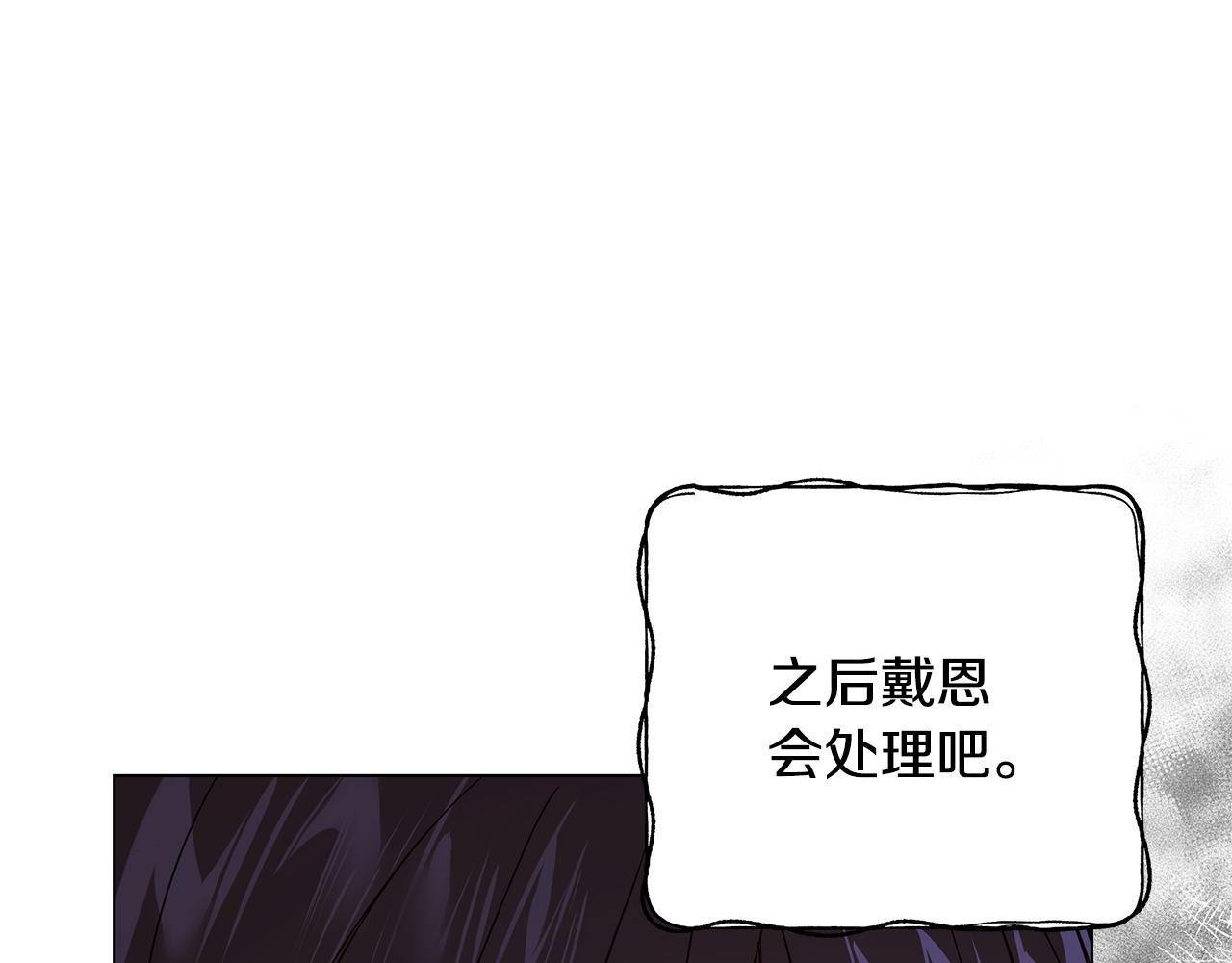 第41话 恶女团解散(1/4)-第42话