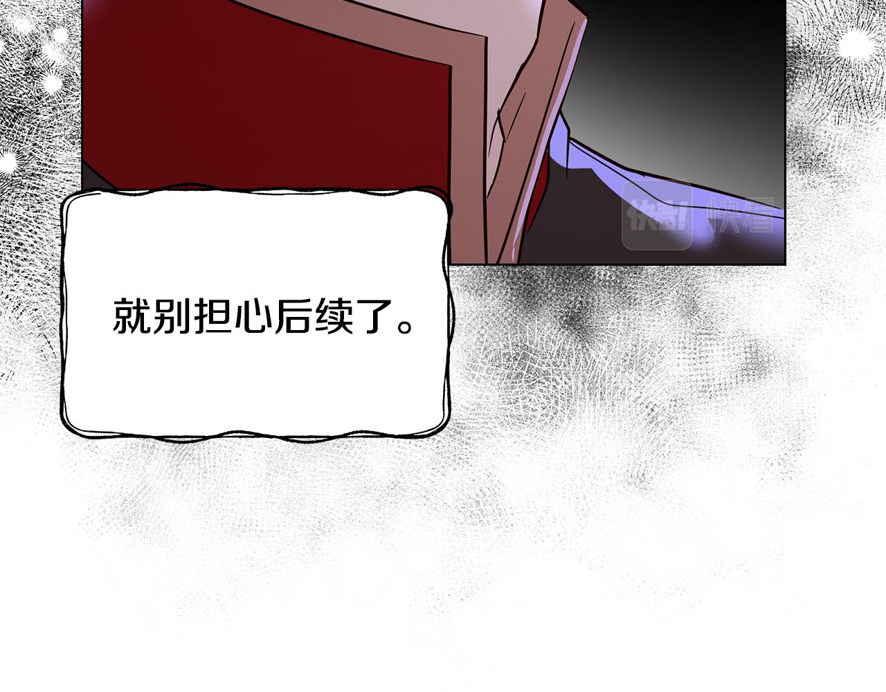 第41话 恶女团解散(1/4)-第42话