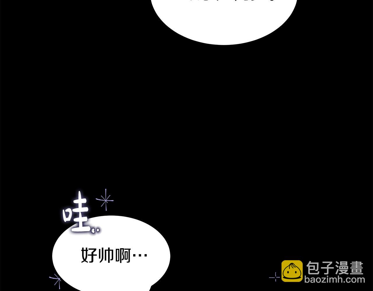 第43话 另类竹马(1/4)-第44话