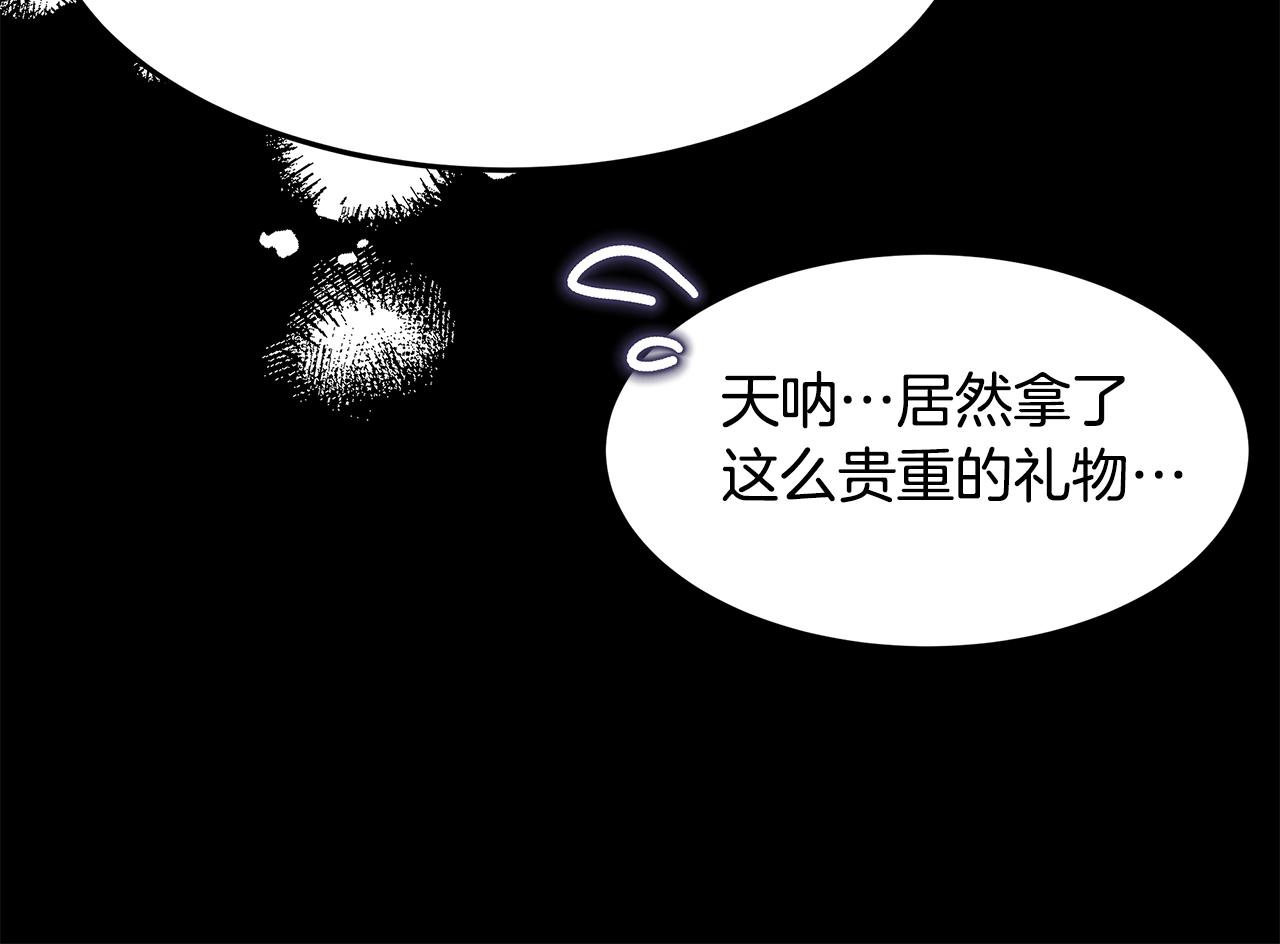 第43话 另类竹马(1/4)-第44话