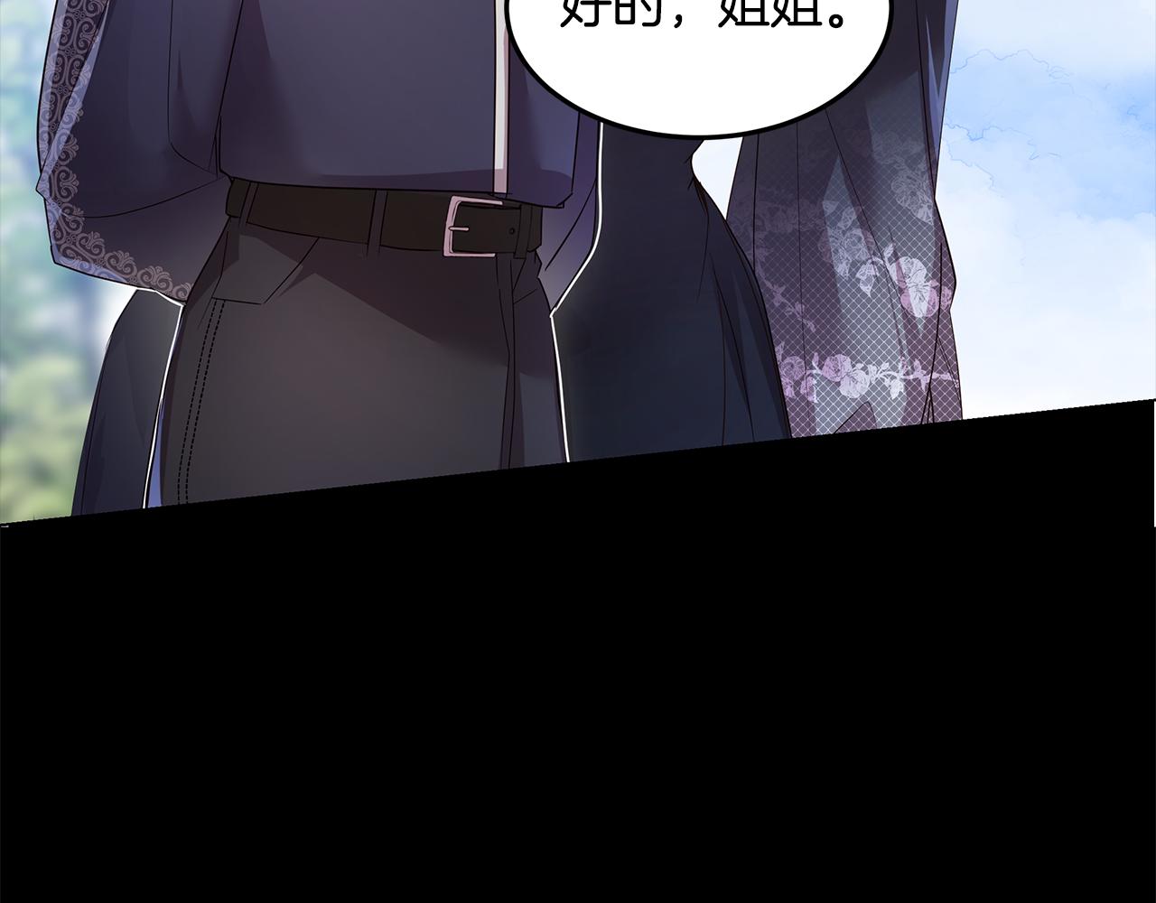 第43话 另类竹马(1/4)-第44话