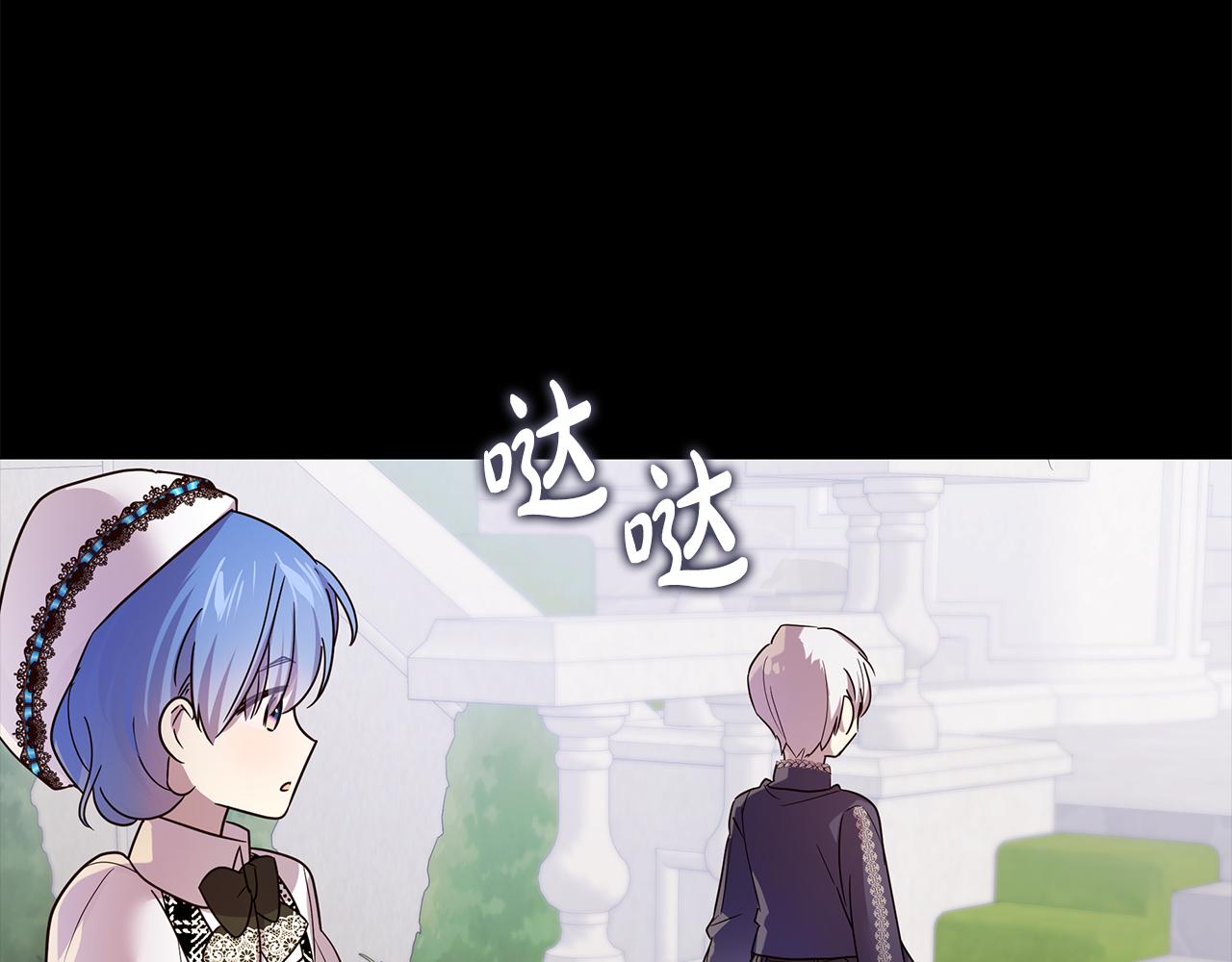 第43话 另类竹马(1/4)-第44话