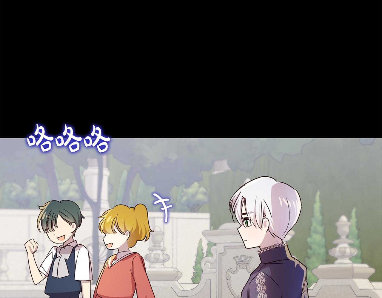 第43话 另类竹马(1/4)-第44话