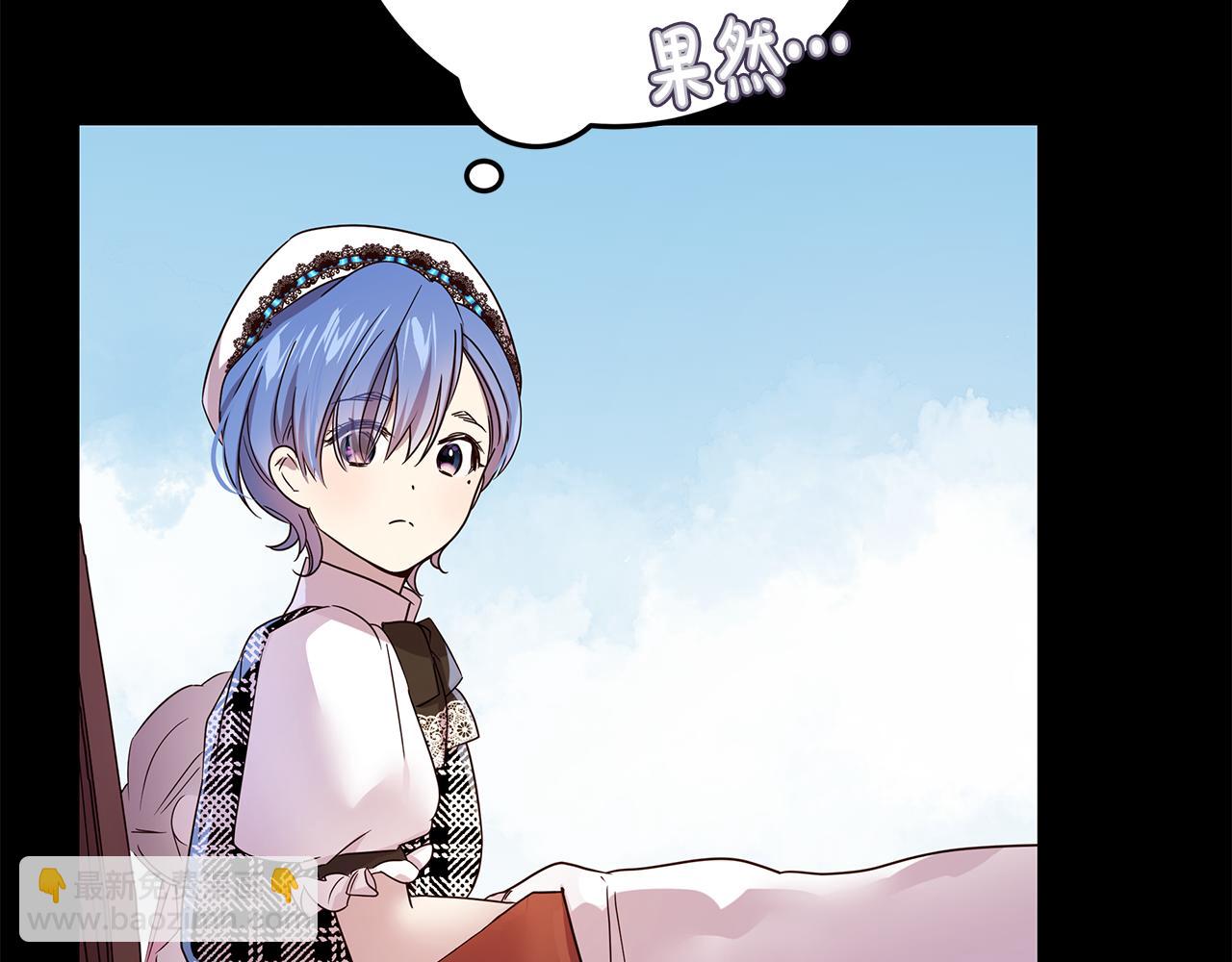 第43话 另类竹马(1/4)-第44话