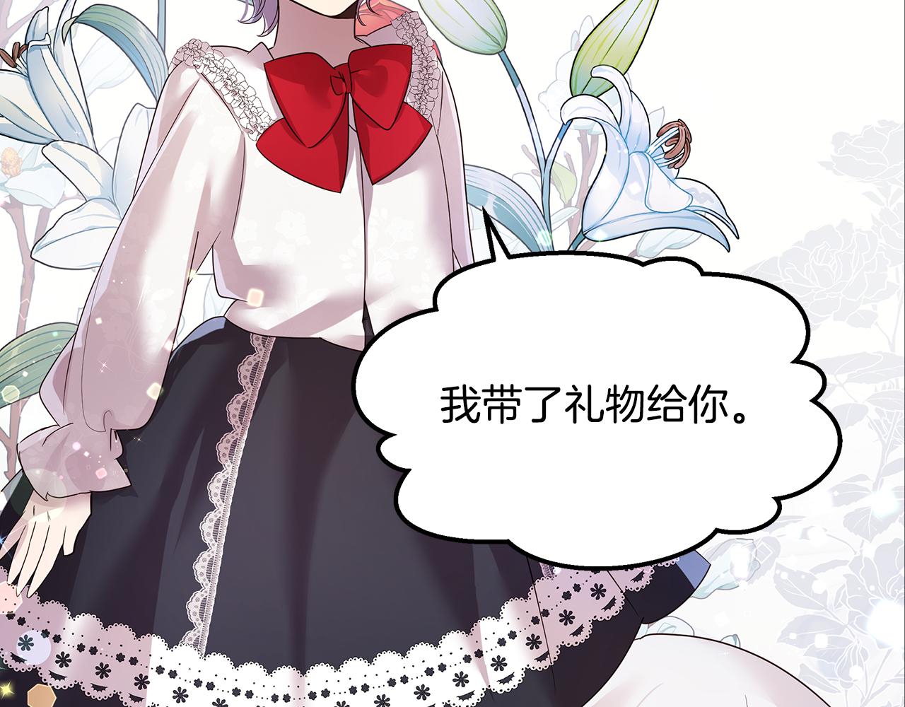 第43话 另类竹马(1/4)-第44话