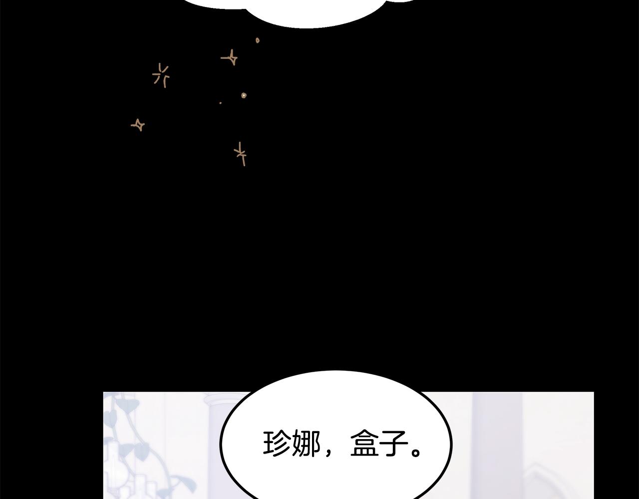 第43话 另类竹马(1/4)-第44话