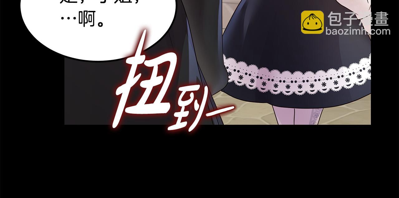 第43话 另类竹马(1/4)-第44话