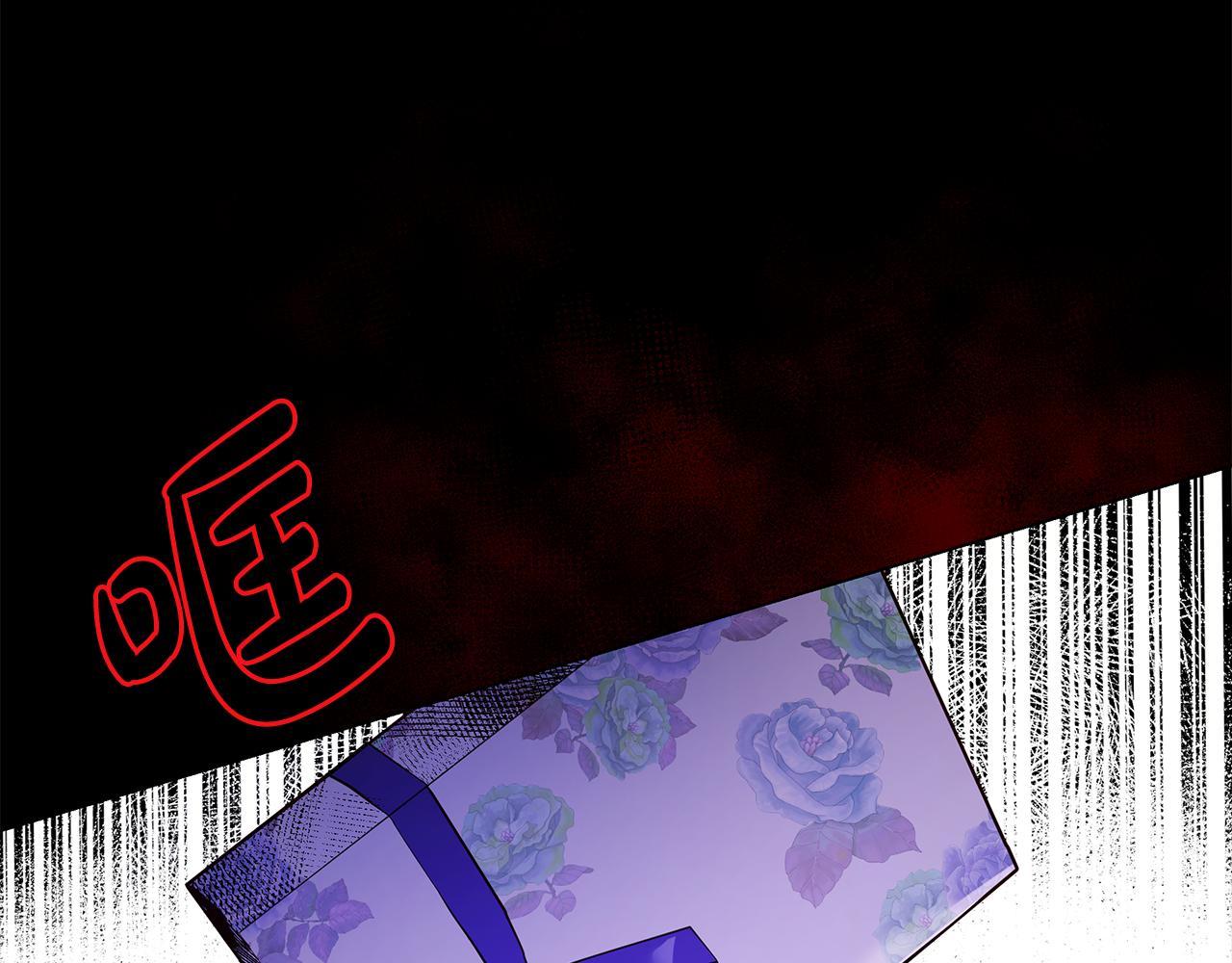 第43话 另类竹马(1/4)-第44话