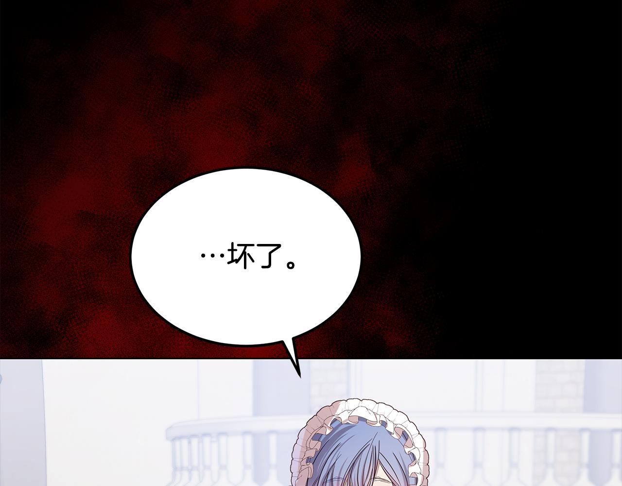 第43话 另类竹马(1/4)-第44话