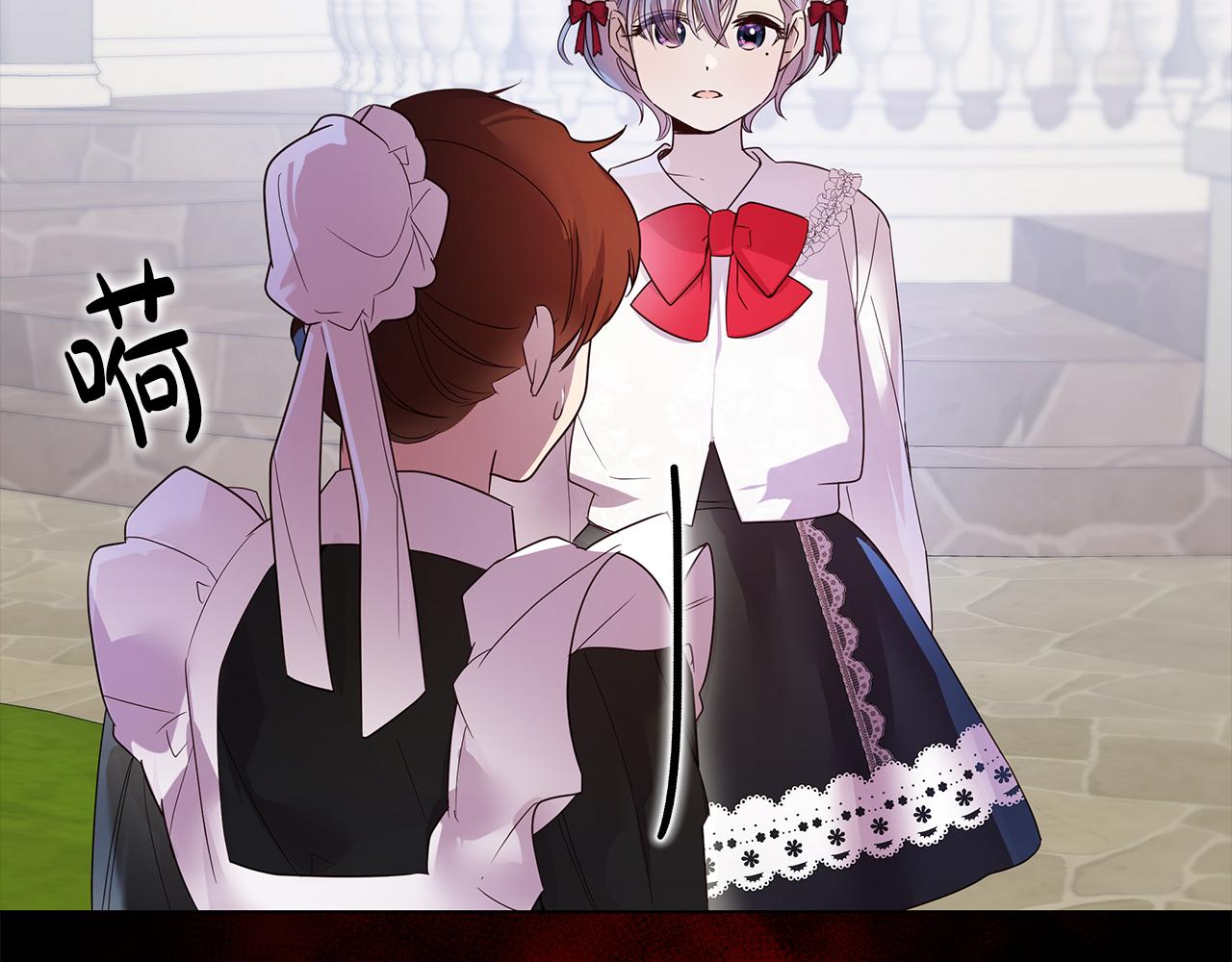 第43话 另类竹马(1/4)-第44话