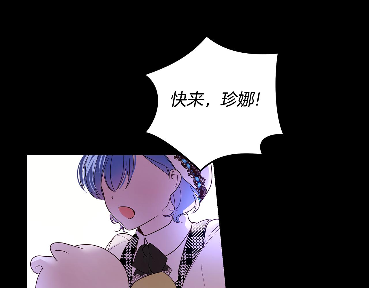 第43话 另类竹马(1/4)-第44话