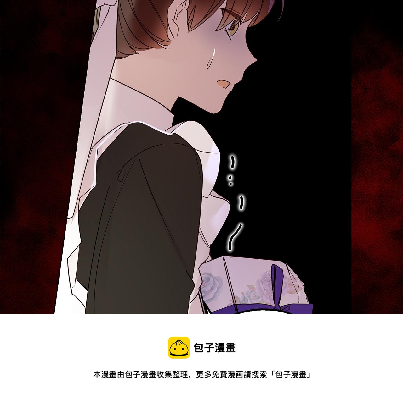 第43话 另类竹马(1/4)-第44话