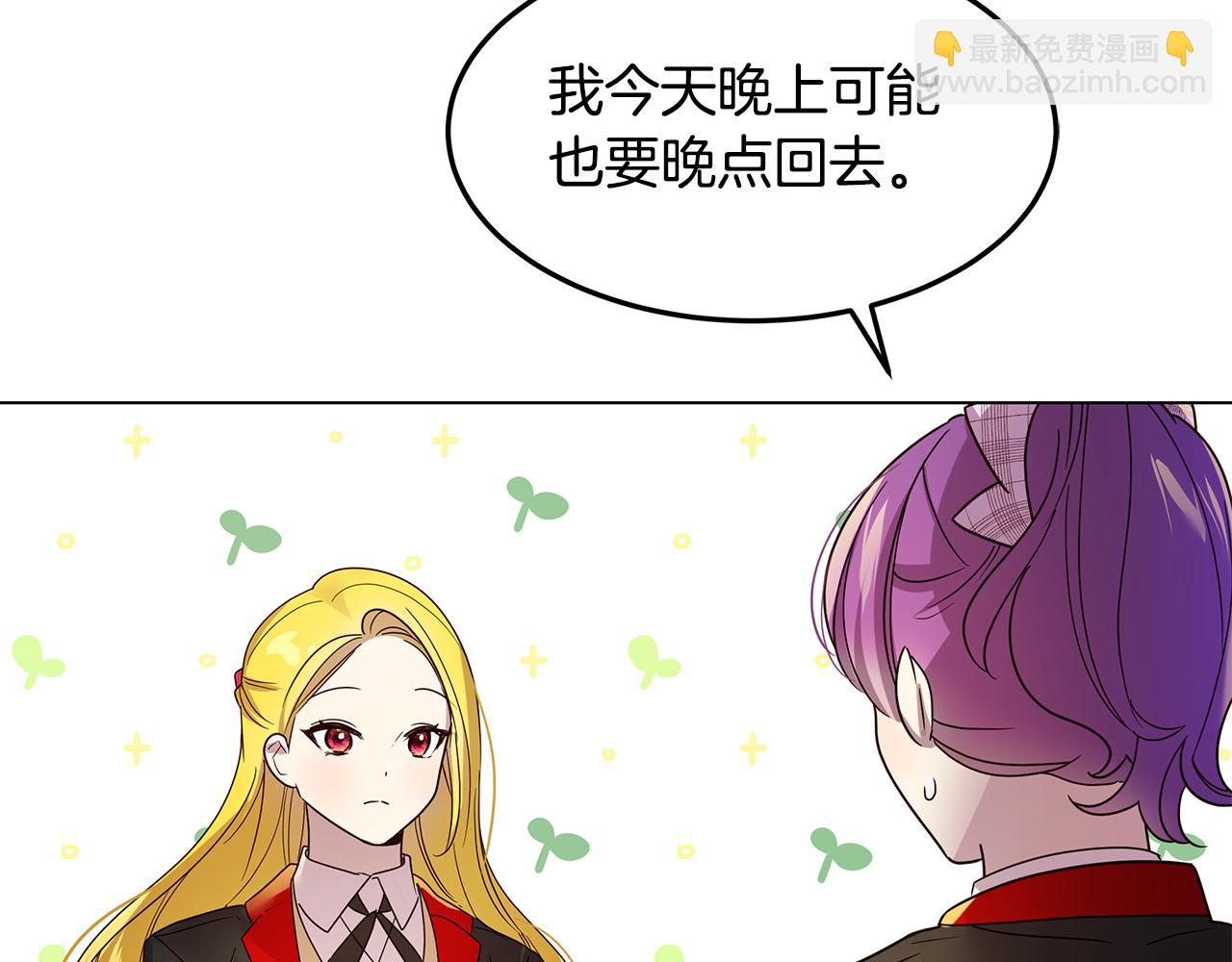 第45话 微妙的气氛(1/4)-第46话