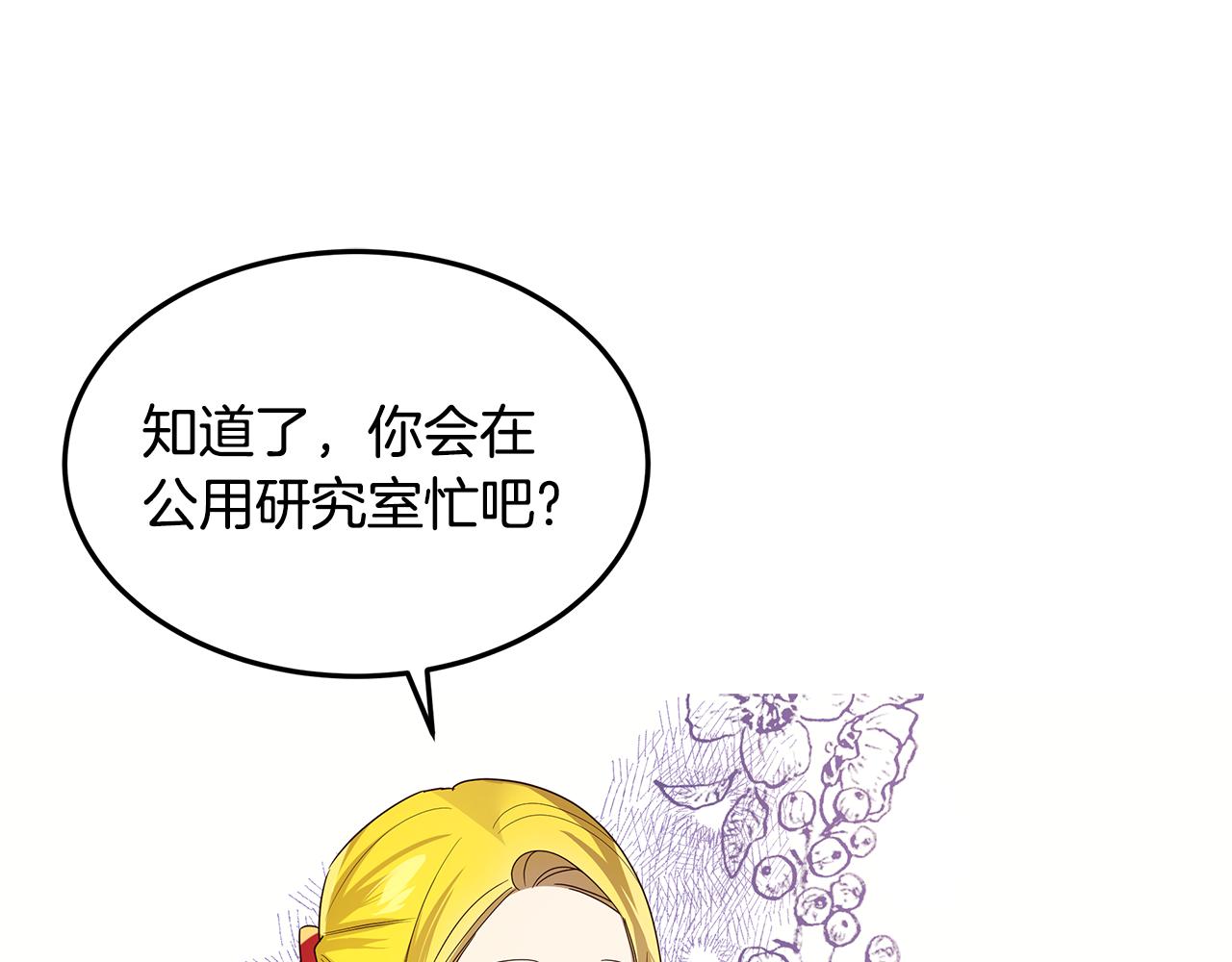 第45话 微妙的气氛(1/4)-第46话