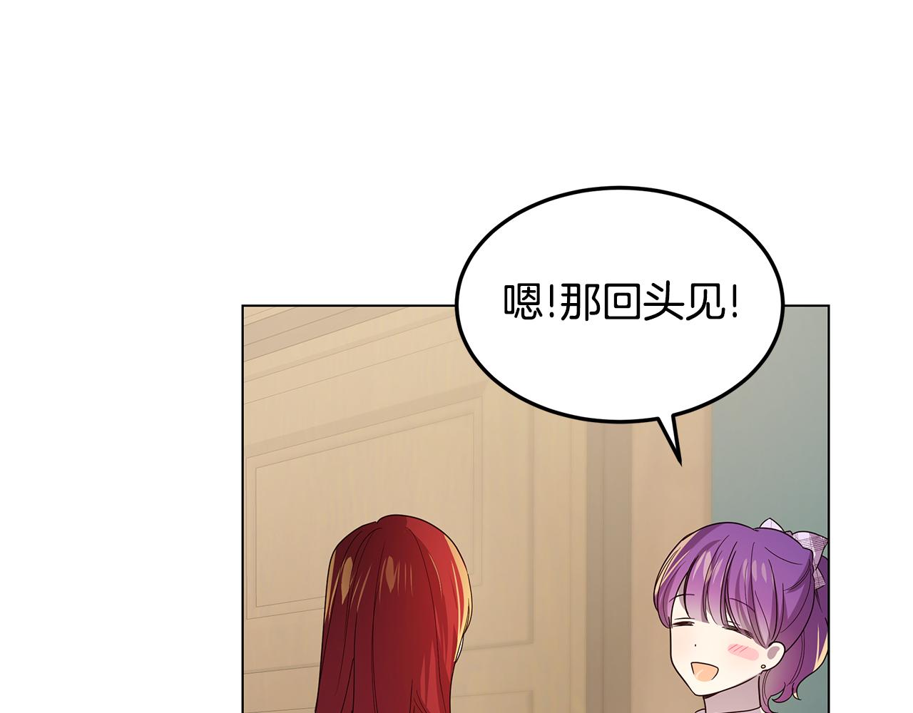 第45话 微妙的气氛(1/4)-第46话