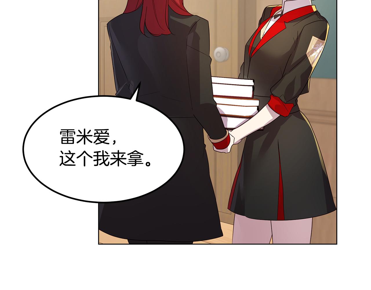 第45话 微妙的气氛(1/4)-第46话