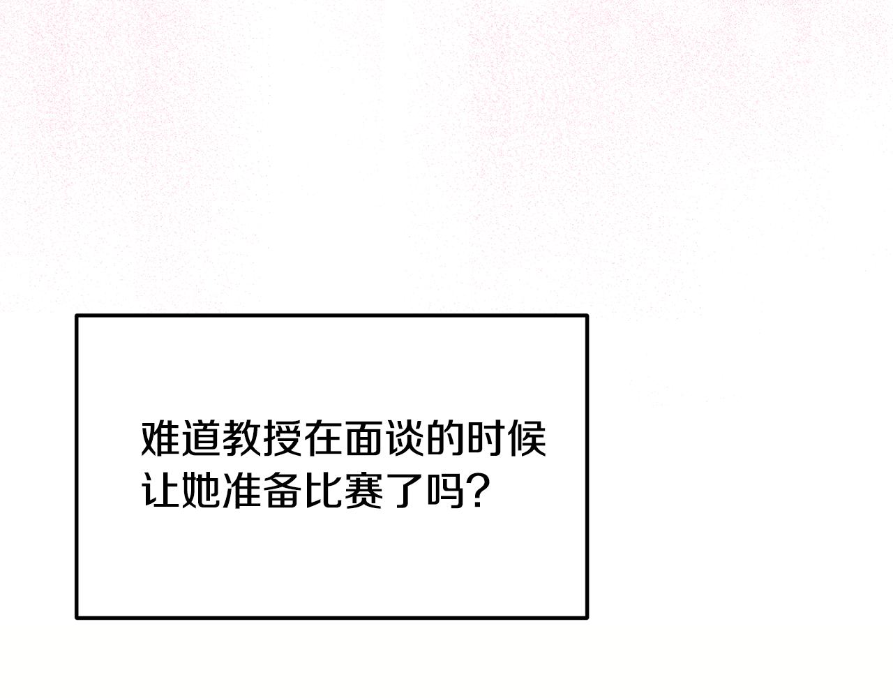 第45话 微妙的气氛(1/4)-第46话