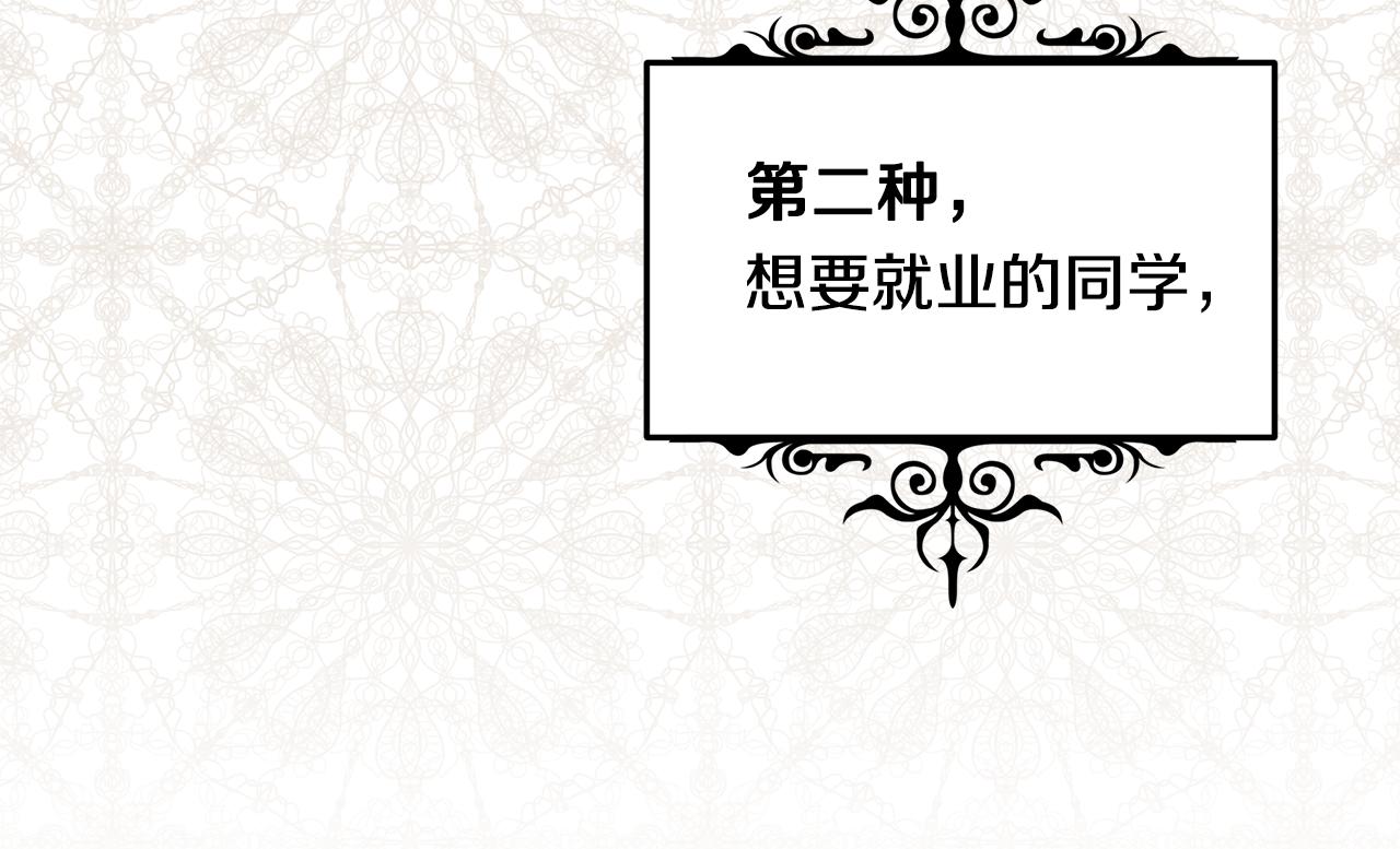 第45话 微妙的气氛(1/4)-第46话