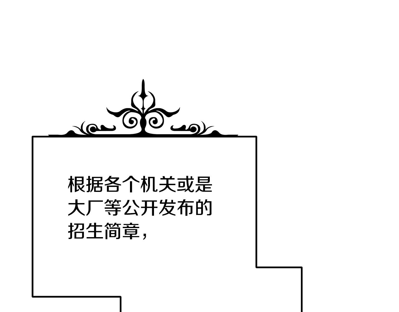 第45话 微妙的气氛(1/4)-第46话