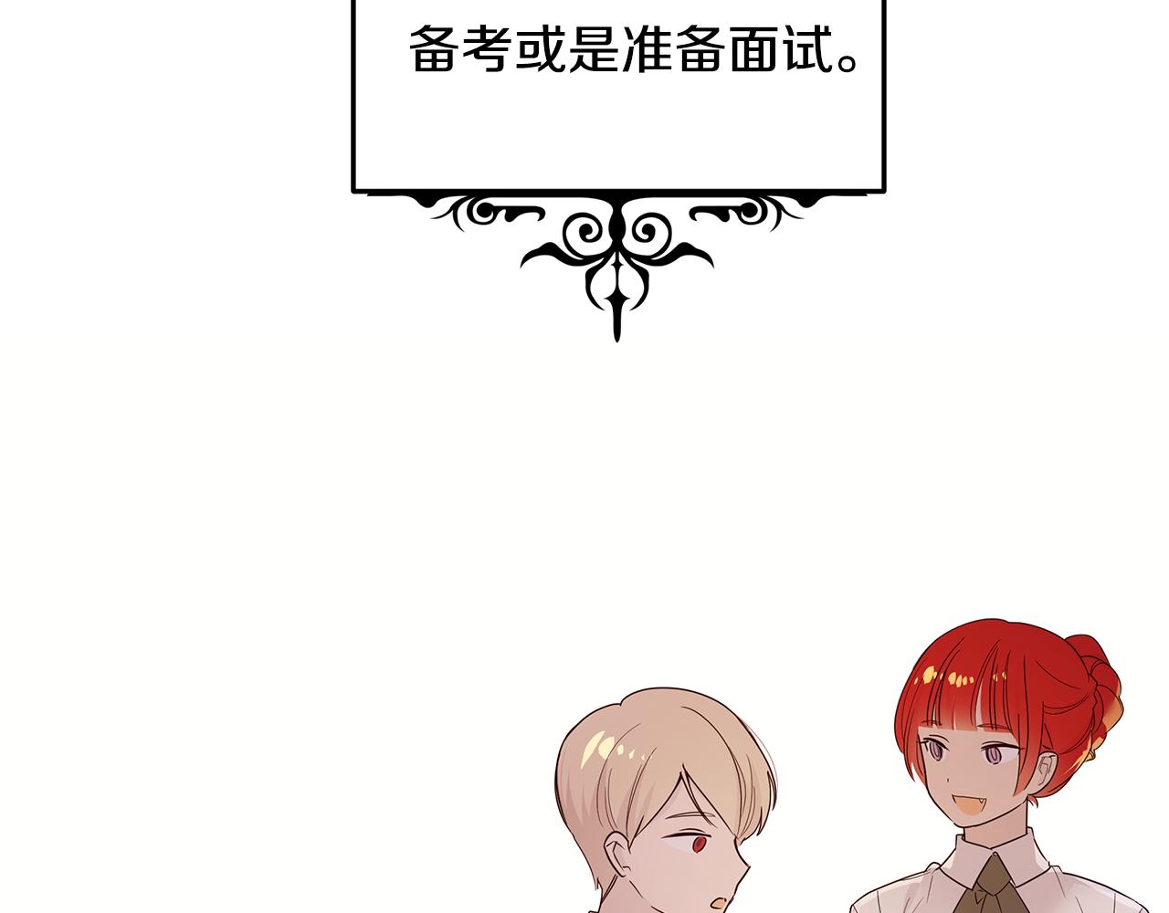 第45话 微妙的气氛(1/4)-第46话