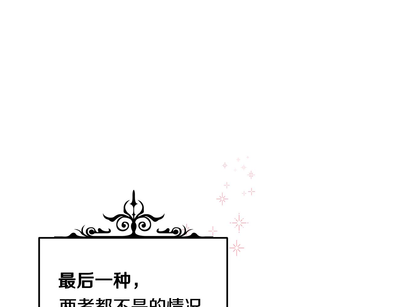 第45话 微妙的气氛(1/4)-第46话