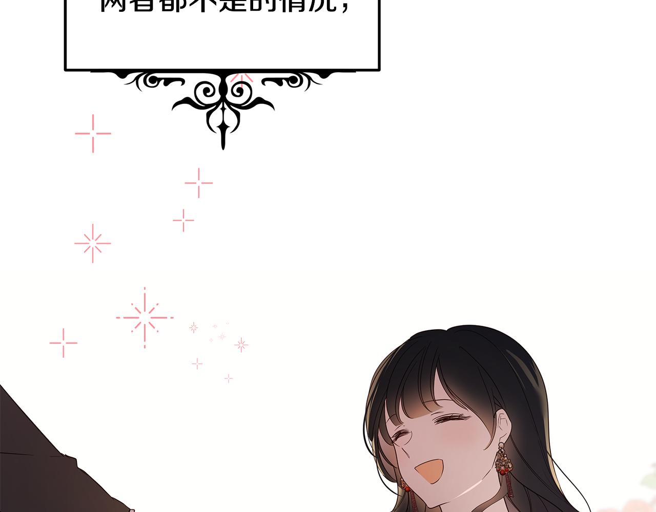 第45话 微妙的气氛(1/4)-第46话