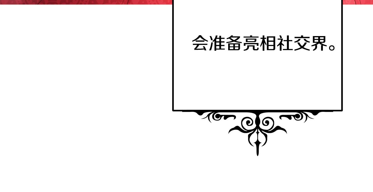 第45话 微妙的气氛(1/4)-第46话