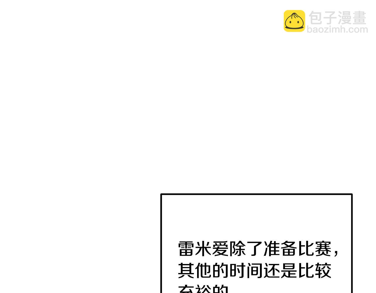 第45话 微妙的气氛(1/4)-第46话