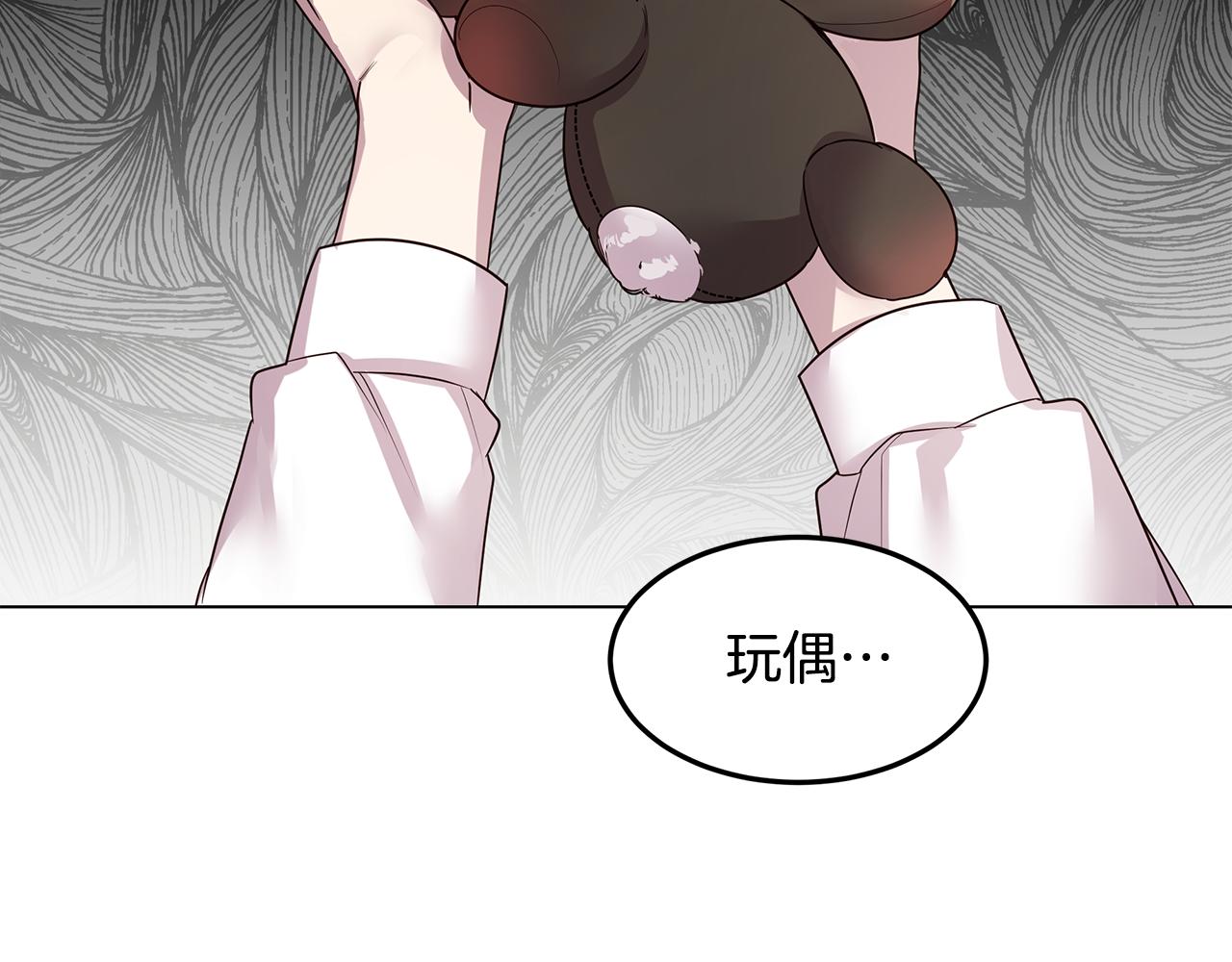 第47话 打破隔阂(1/4)-第48话