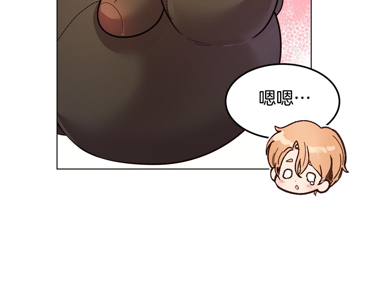 第47话 打破隔阂(1/4)-第48话