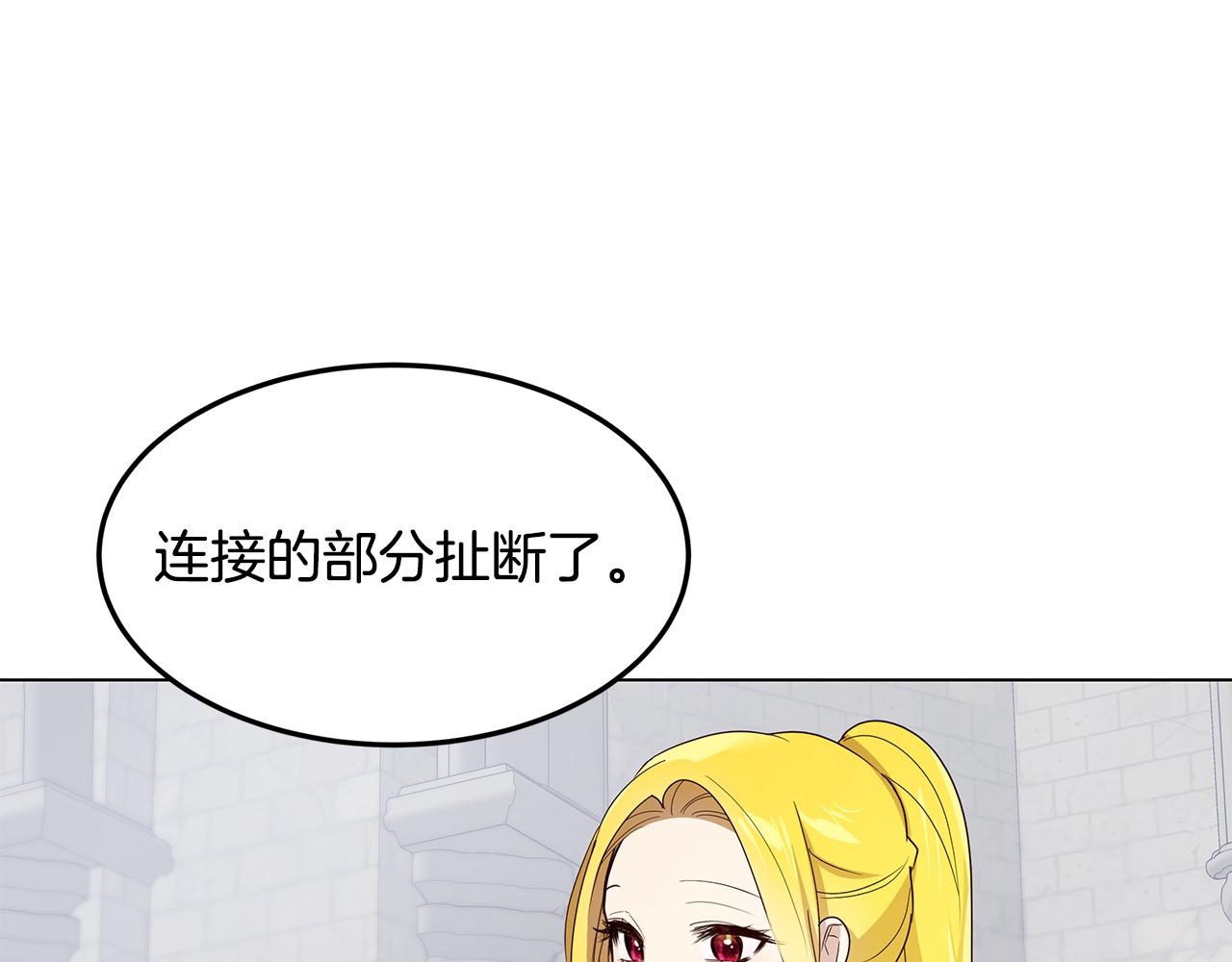 第47话 打破隔阂(1/4)-第48话