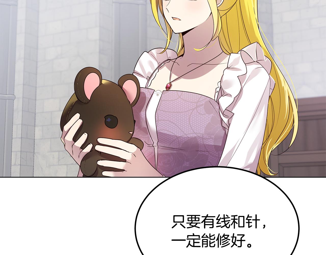 第47话 打破隔阂(1/4)-第48话