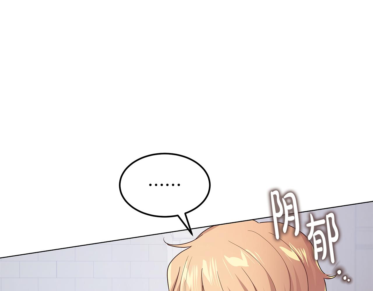 第47话 打破隔阂(1/4)-第48话