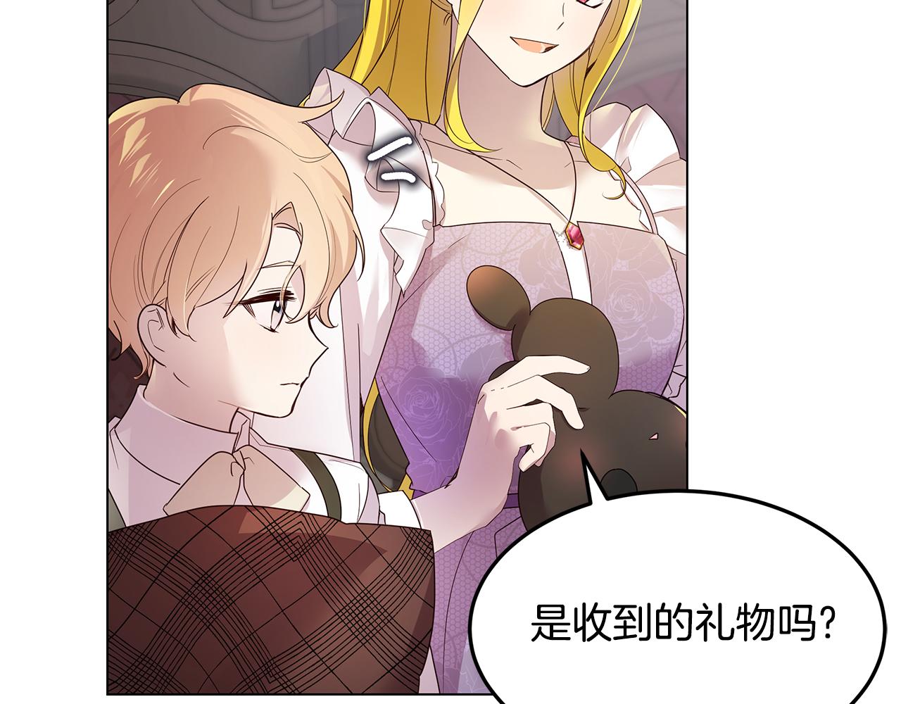 第47话 打破隔阂(1/4)-第48话