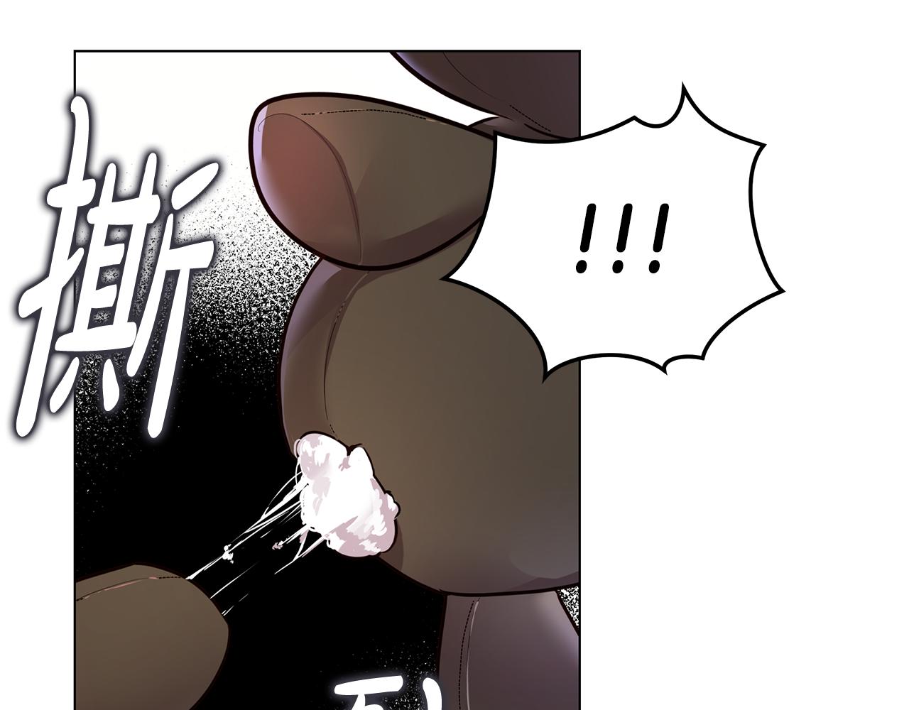 第47话 打破隔阂(1/4)-第48话