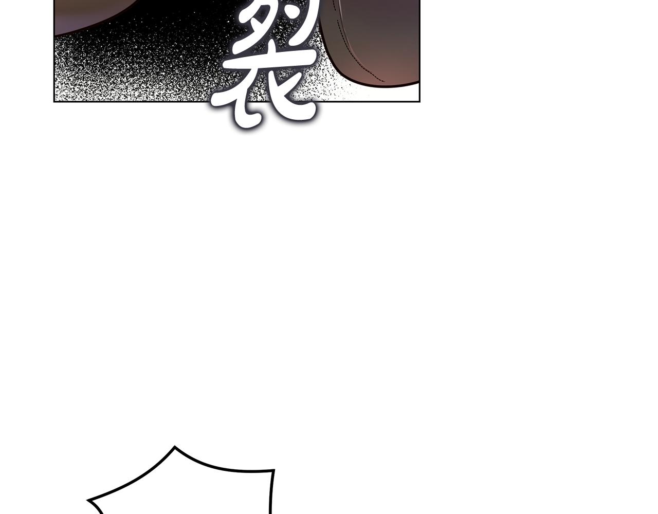 第47话 打破隔阂(1/4)-第48话