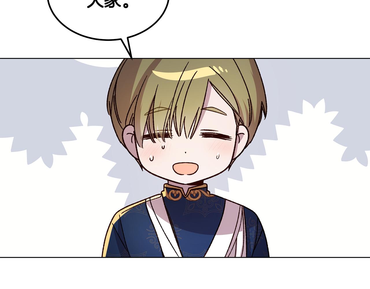 第49话 变故？(1/4)-第50话