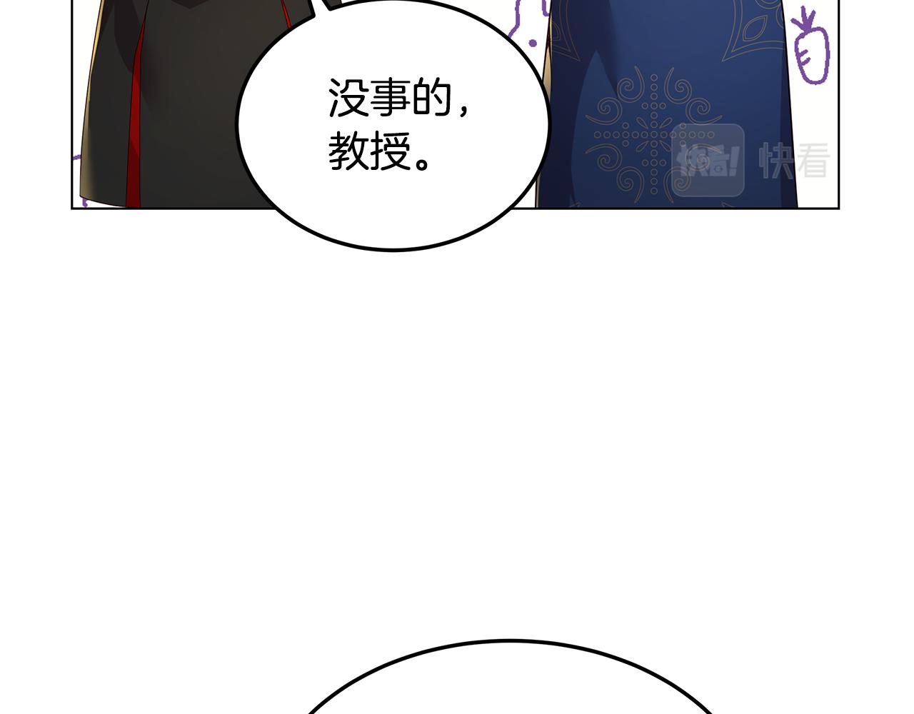 第49话 变故？(1/4)-第50话