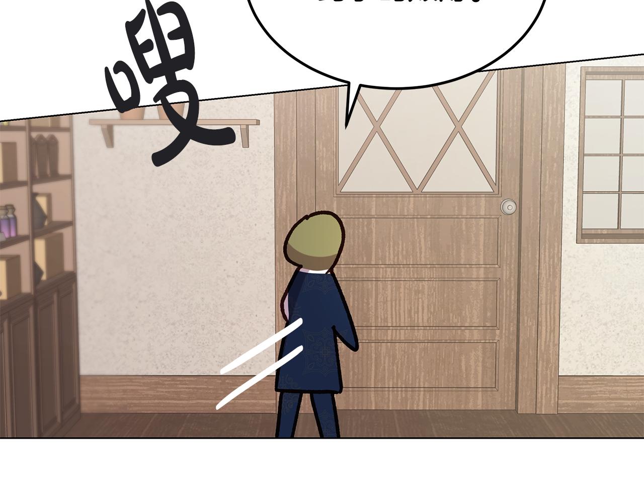 第49话 变故？(1/4)-第50话