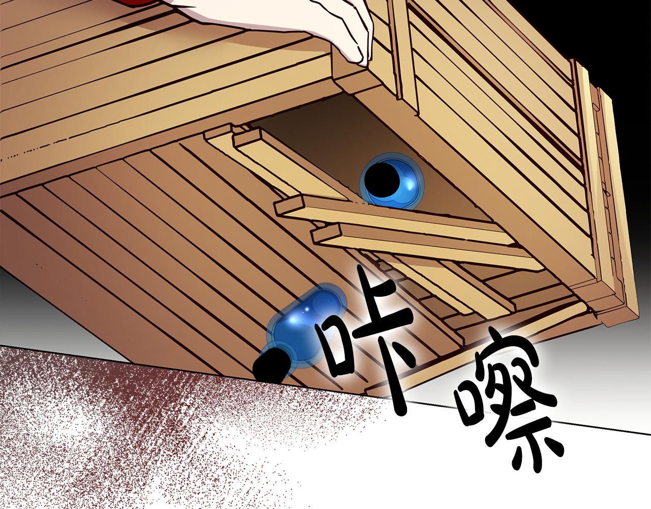 第49话 变故？(1/4)-第50话