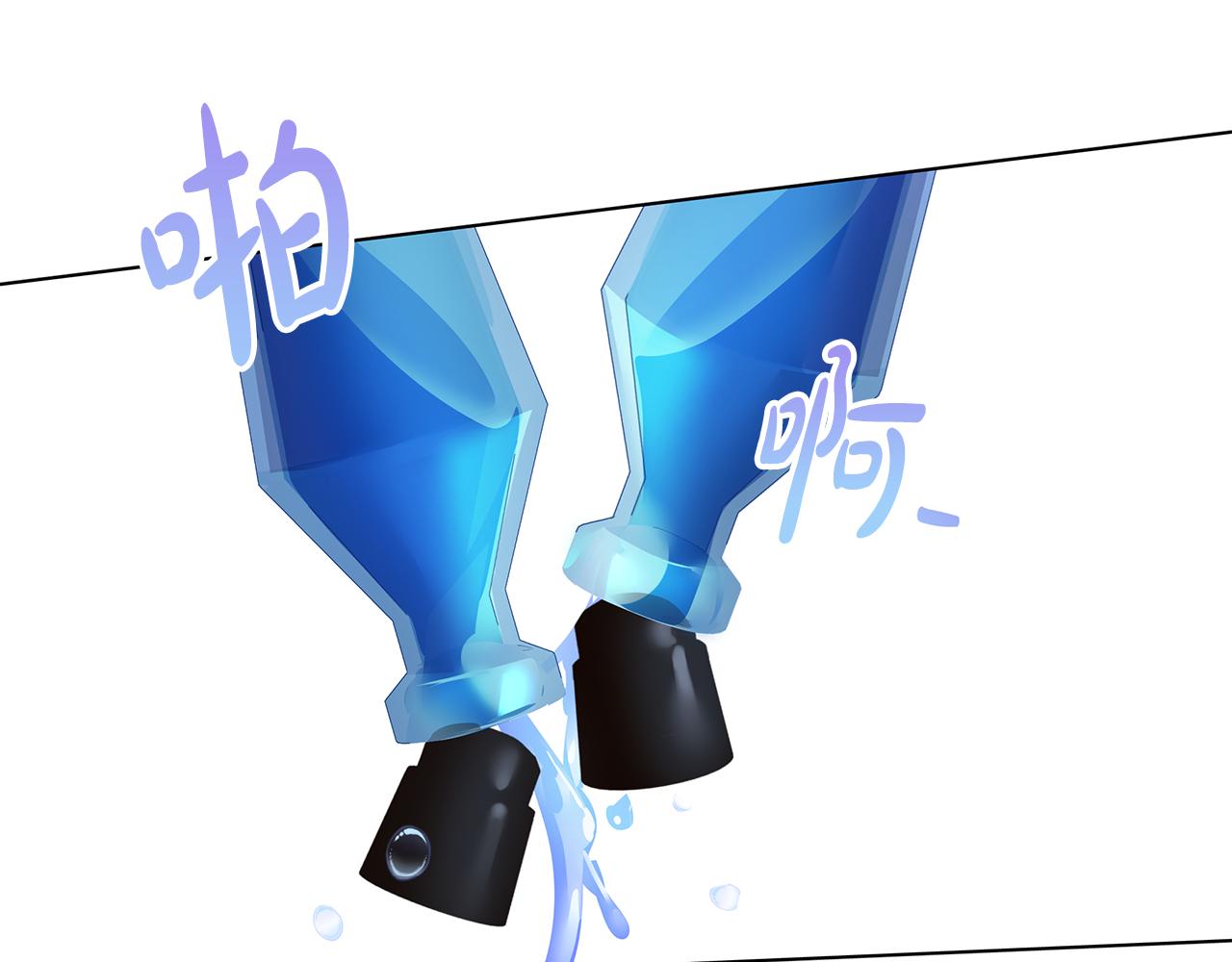 第49话 变故？(1/4)-第50话