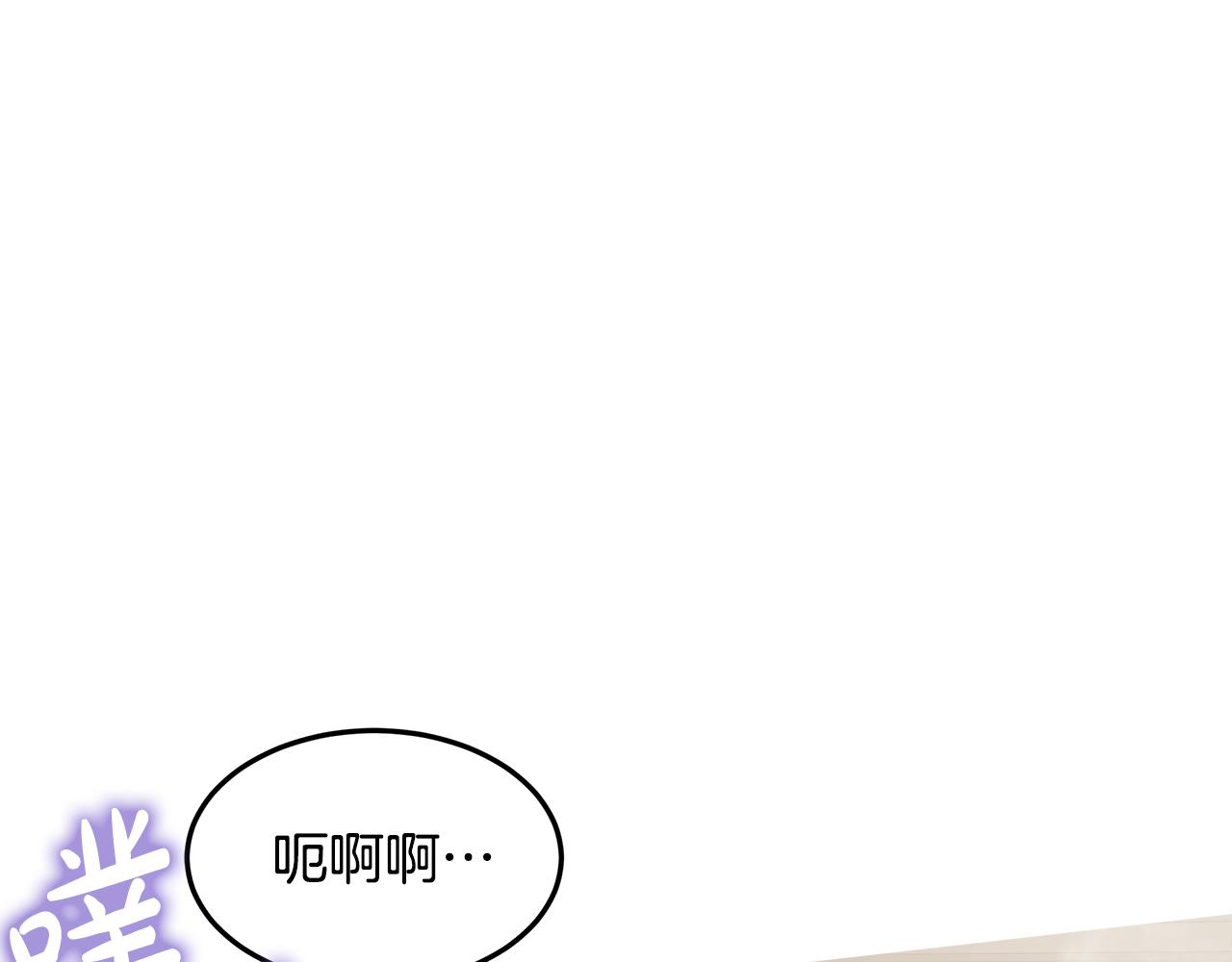 第49话 变故？(1/4)-第50话