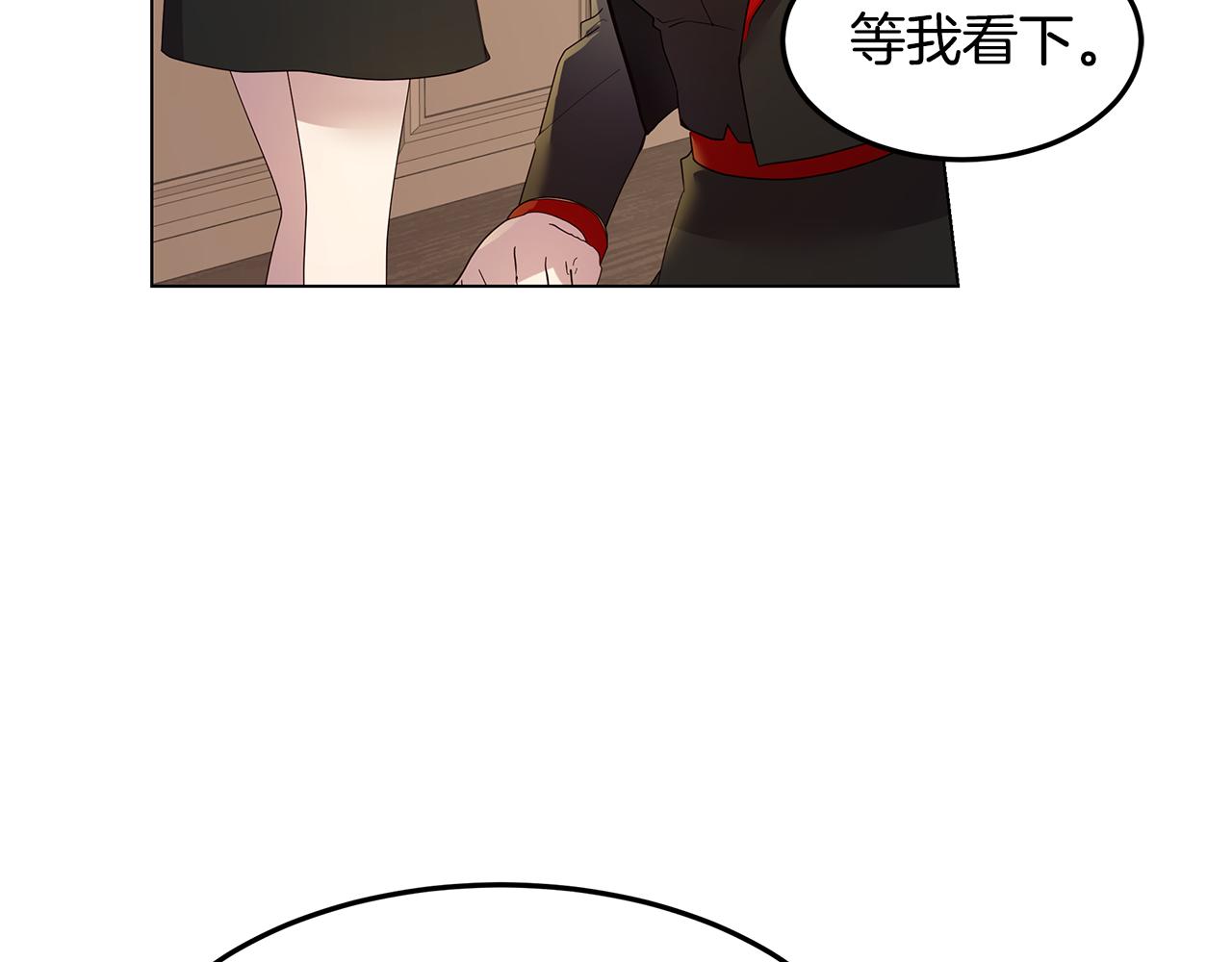 第49话 变故？(1/4)-第50话