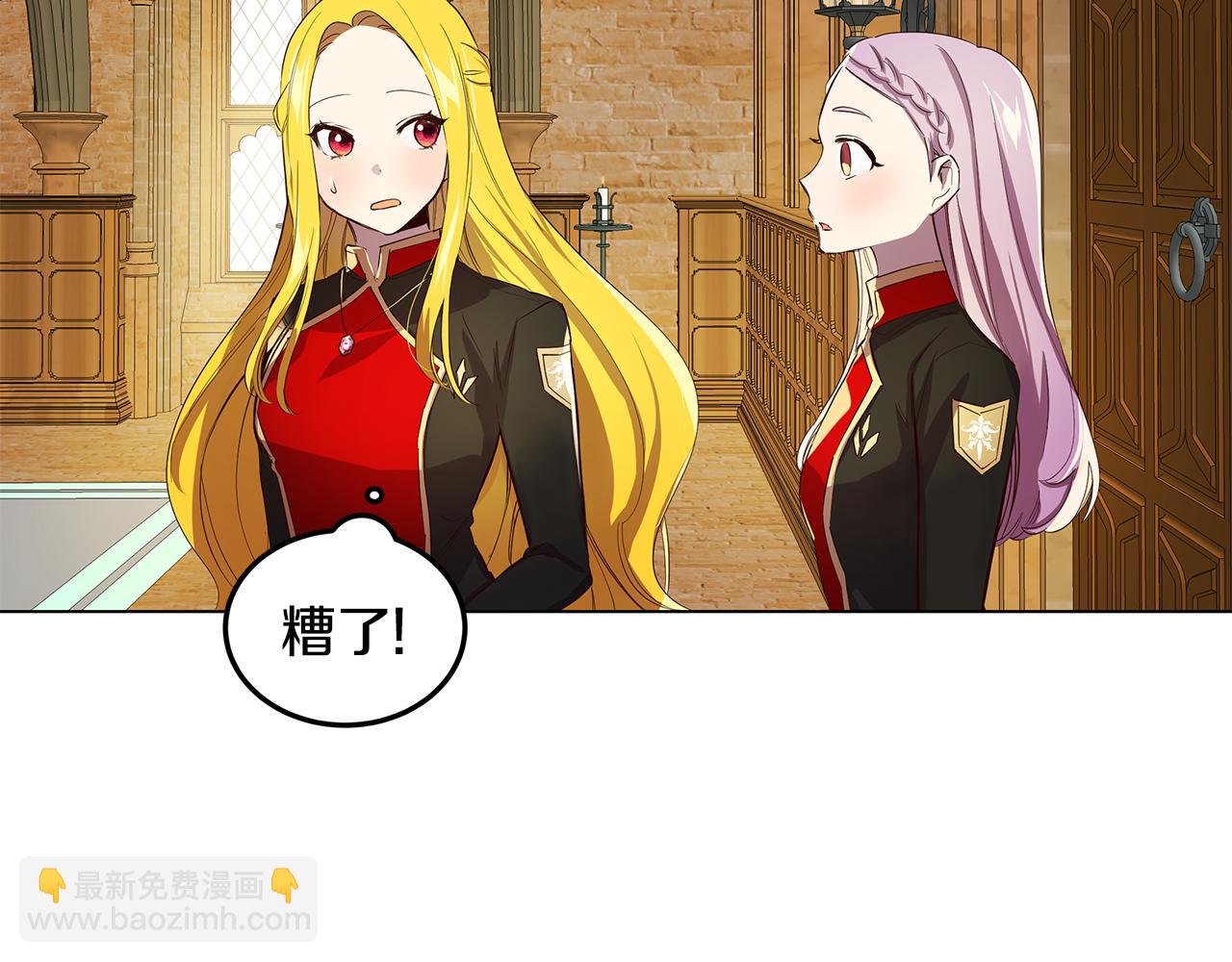 第5话 那条项链(1/4)-第6话