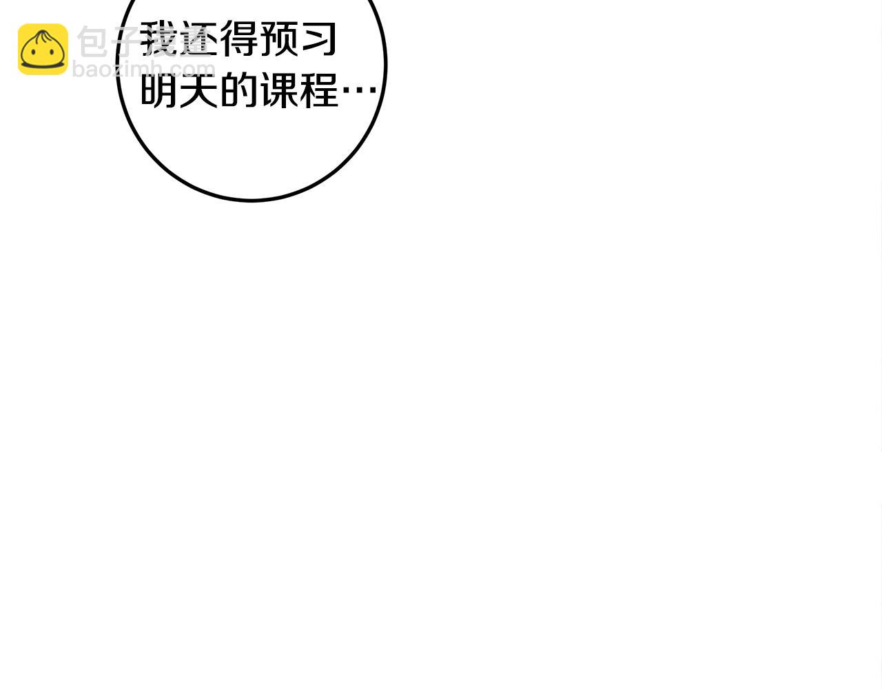 第5话 那条项链(1/4)-第6话