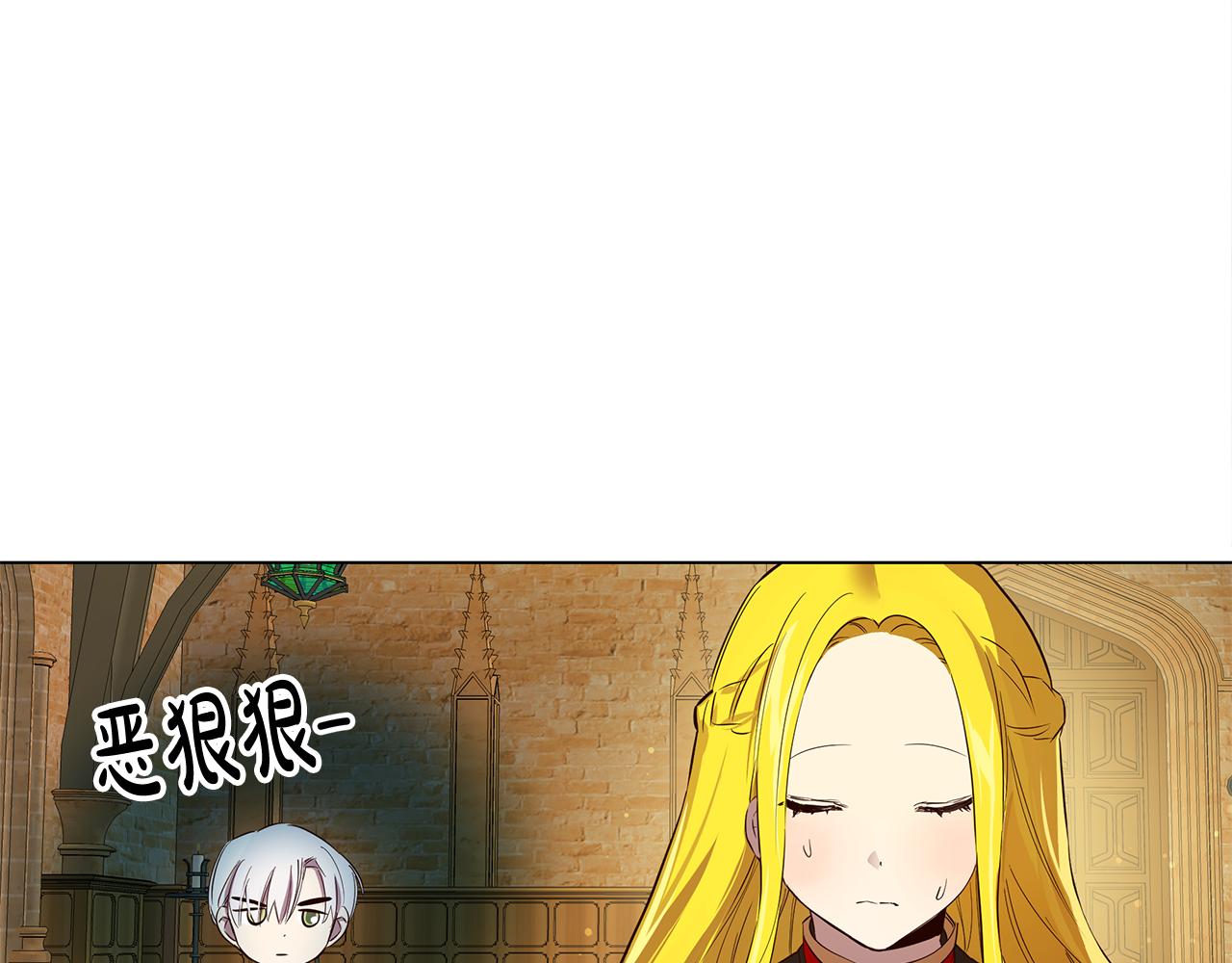 第5话 那条项链(1/4)-第6话