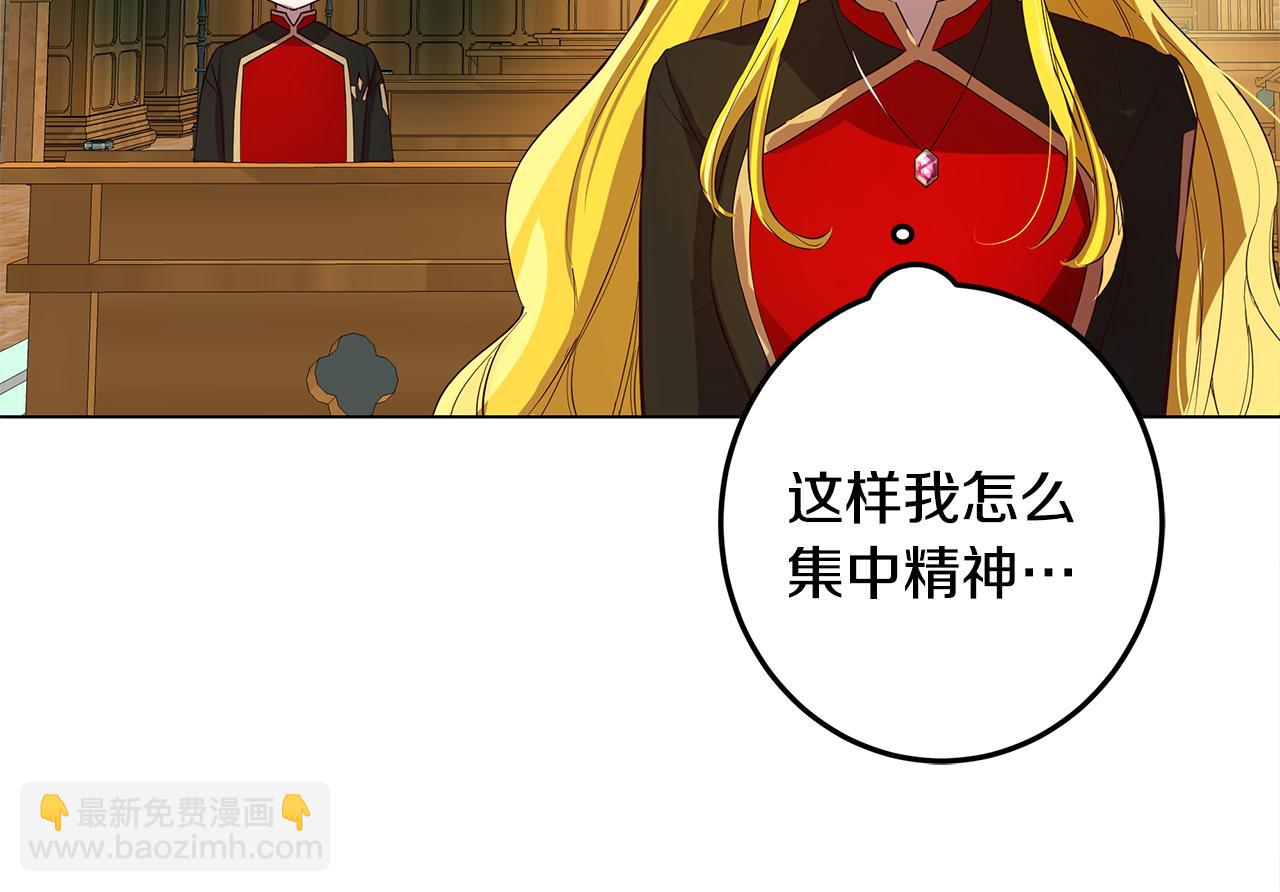 第5话 那条项链(1/4)-第6话